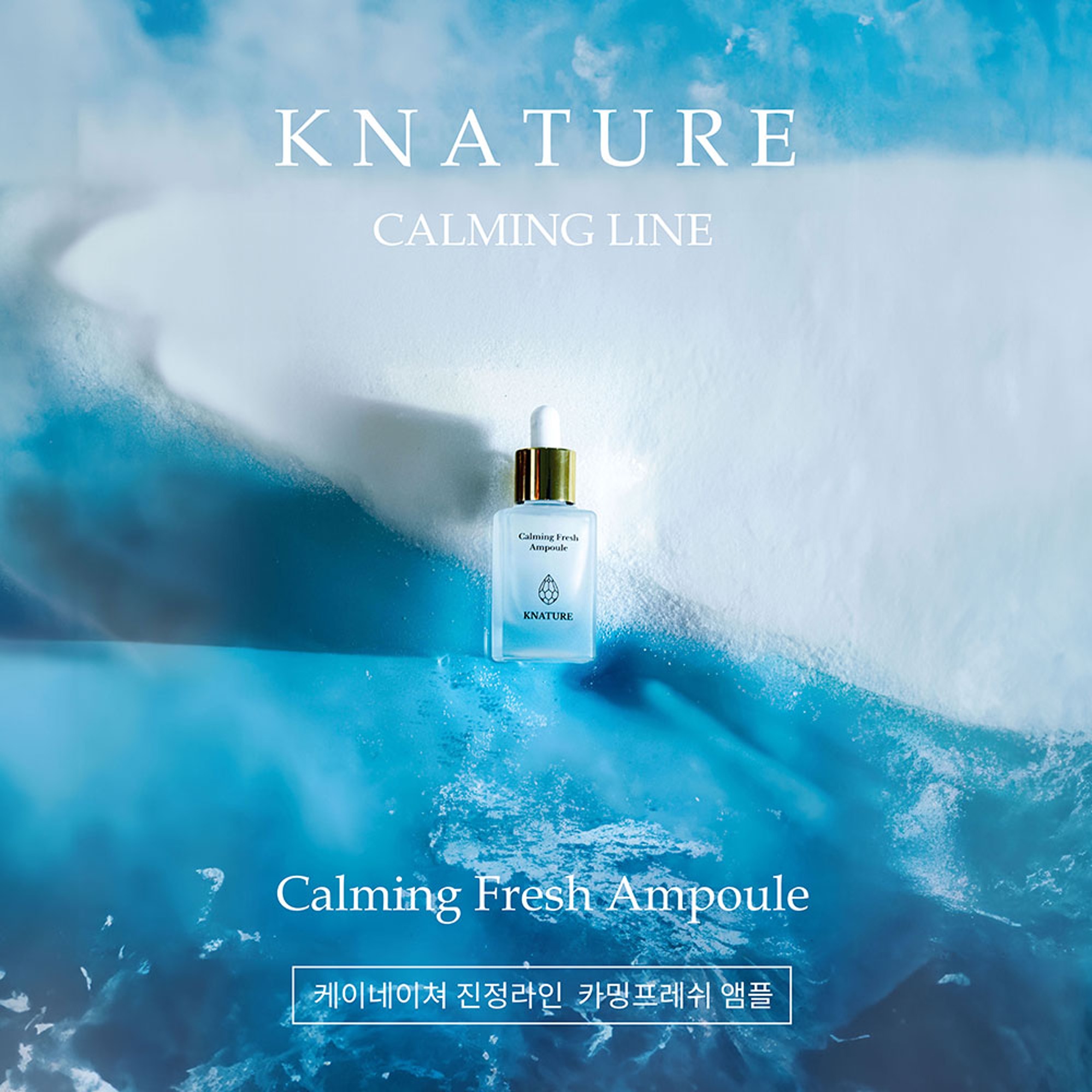 Calming Fresh Soothing Ample.